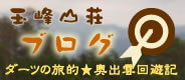 �ʕ�R���u���O