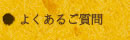�悭���邲����