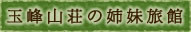 �ʕ�R���̎o������
